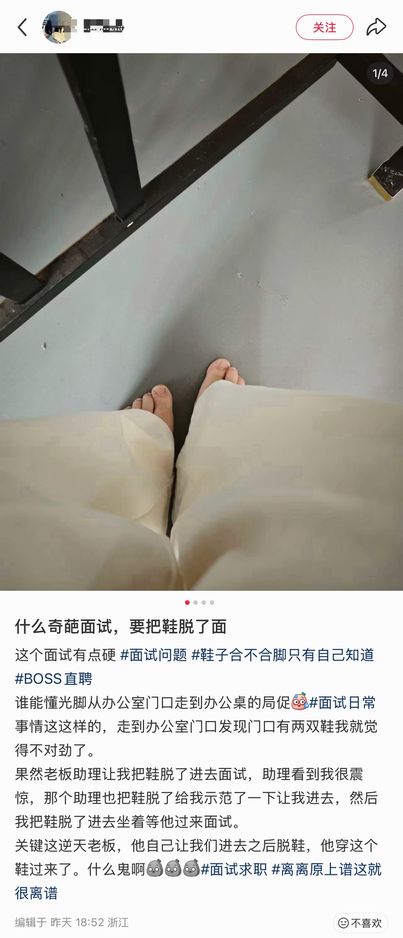 那确实挺奇怪的 