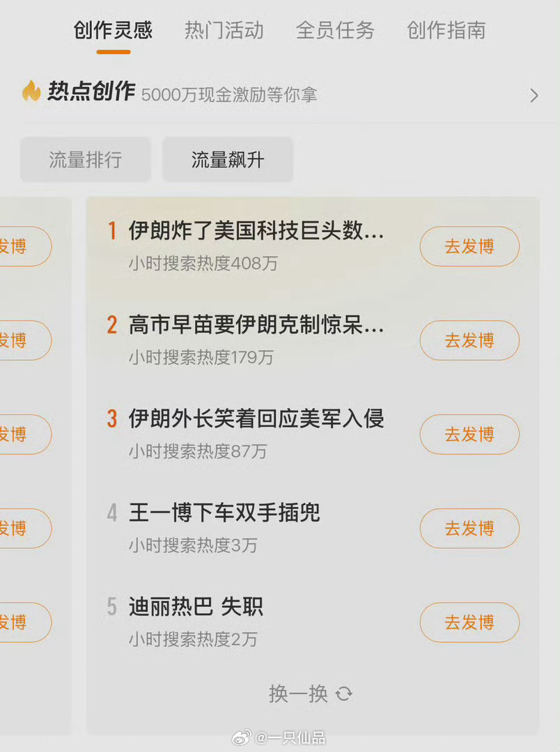 嘉行到底在干嘛？ 