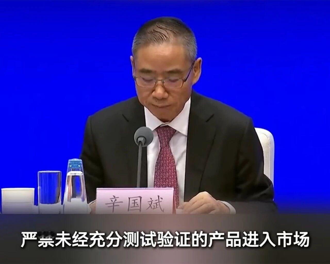 在近期一场官方新闻发布会中，工信部明确表示会完善汽车行业治理体系，加大产品生产一