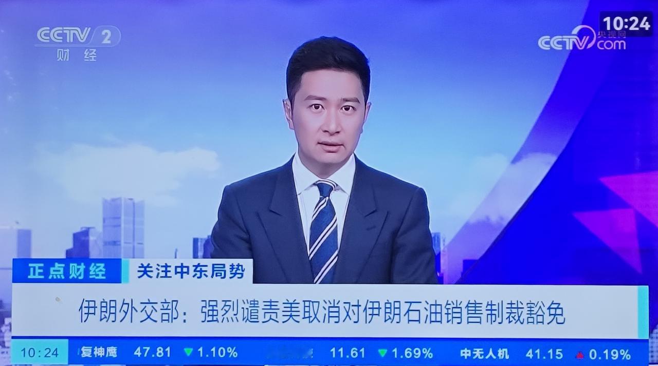翻脸比翻书还快[捂脸]！波斯人显然没看清西方帝国主义的本质。在把它们打服之前签的