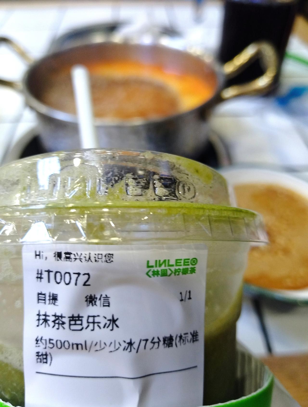 世界上最奇怪的味道[揣手] ​​​