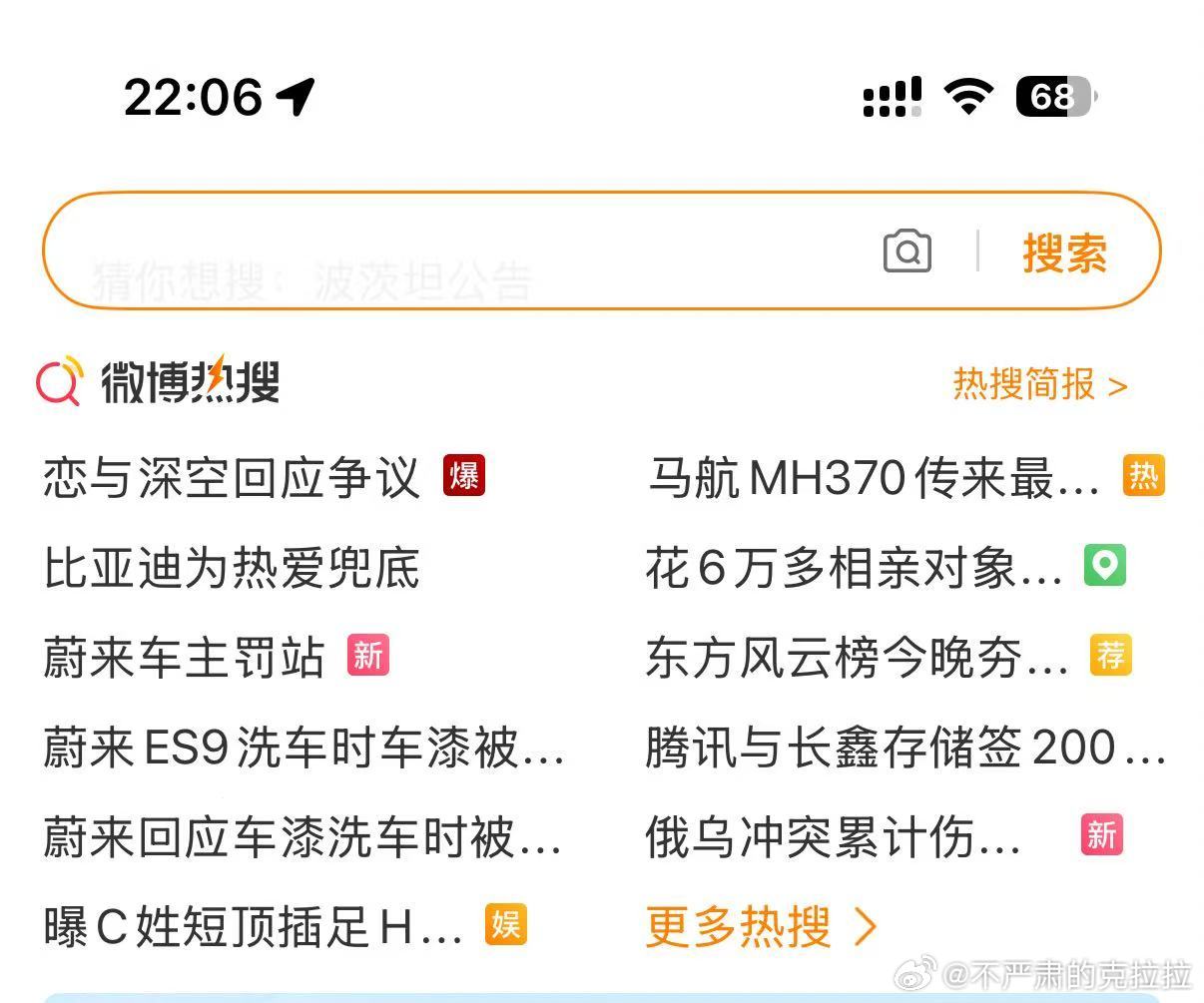 你们一晚上 到底有多少钱预算要花给平台啊？？你们都啥家庭条件啊？？哈哈哈哈哈哈哈