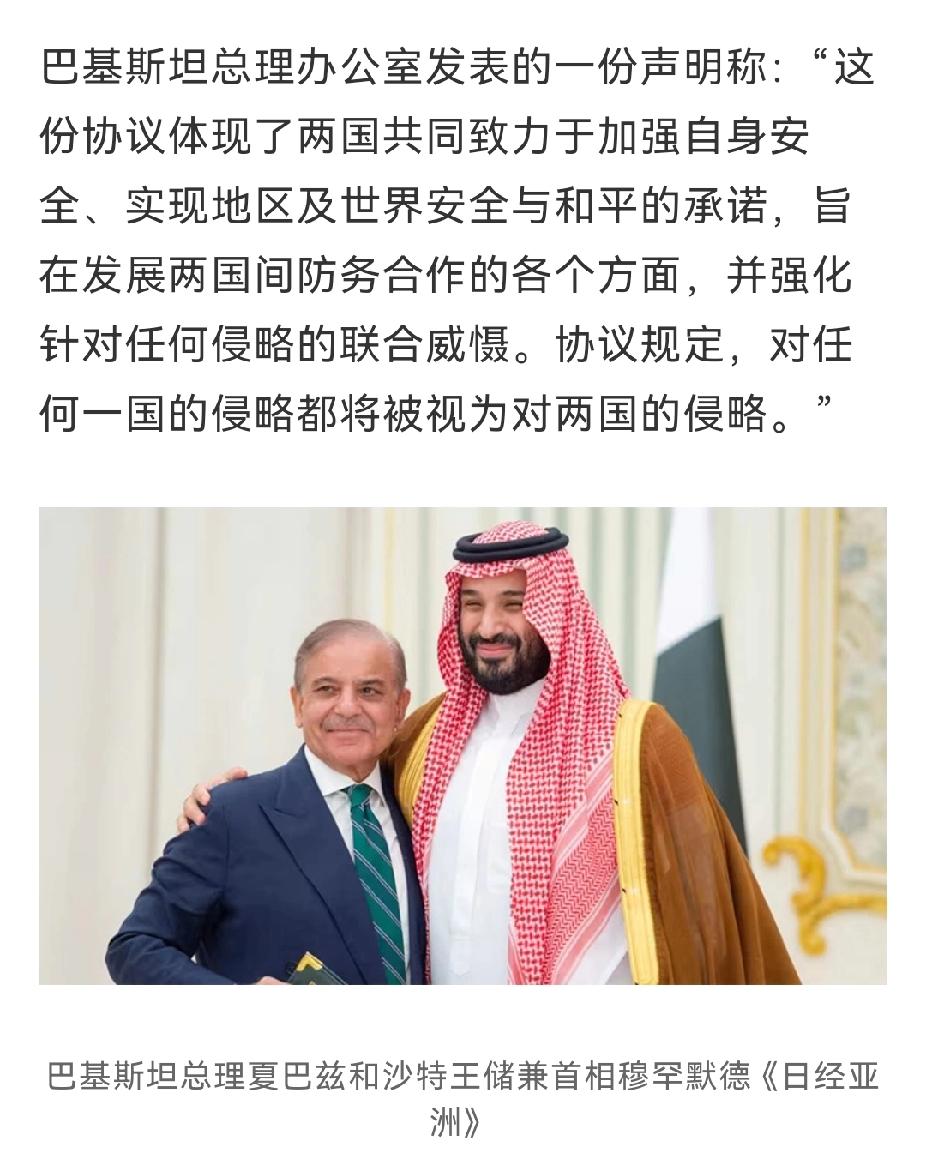 真是老天追着赏饭吃，我国军工股票又要上涨一波了！以色列空袭卡塔尔反而便宜了巴基斯