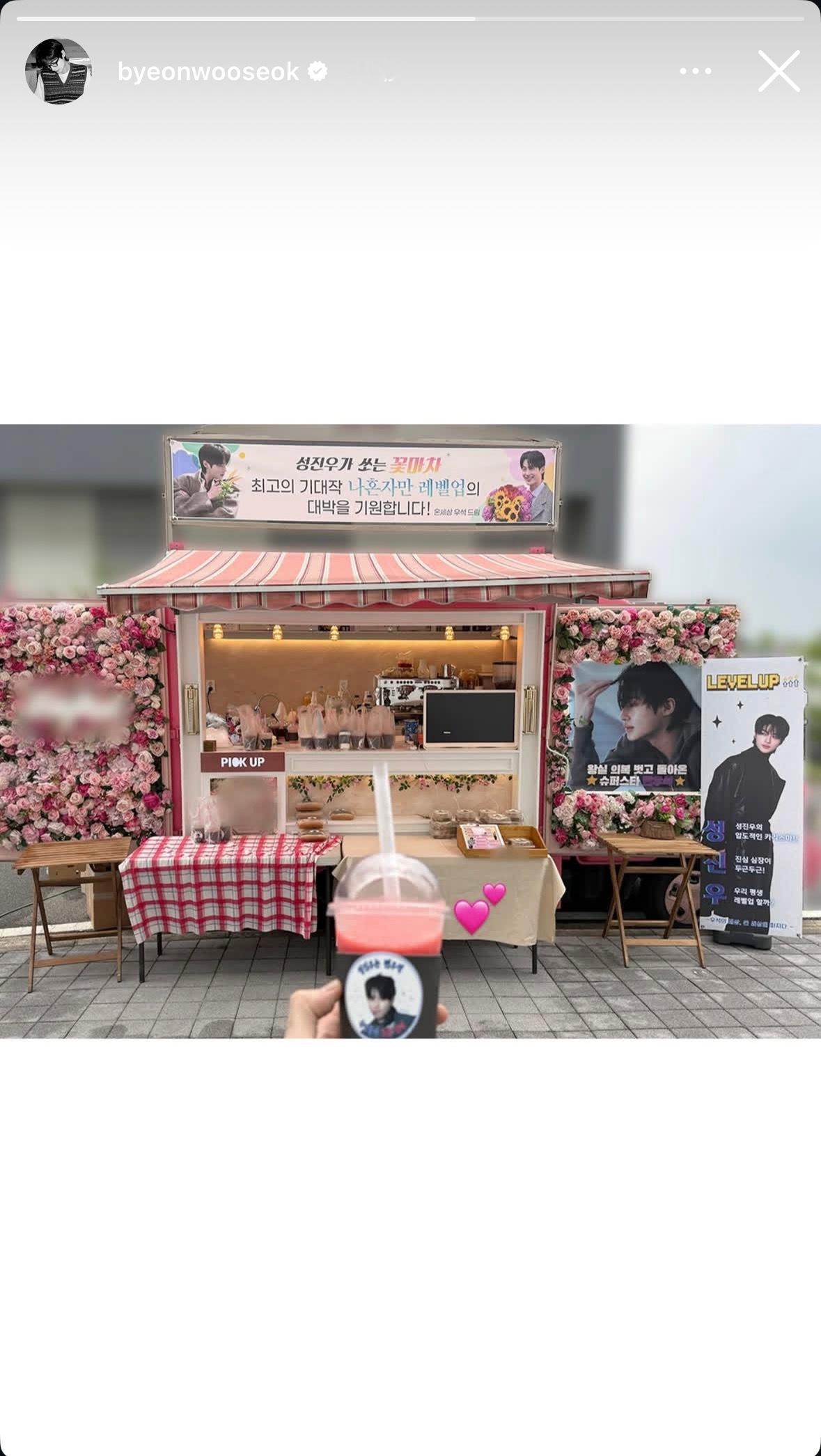边佑锡 🩵 边佑锡我独自升级 【260804】边哥更新IGS：💕🩵配合咖啡