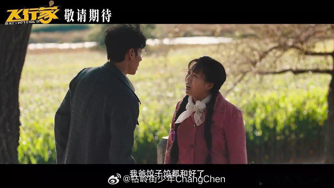 东北式爱孩子被蒋奇明具象化了 江心画的圈，是爱的具象化；李明奇造的热气球，是对孩