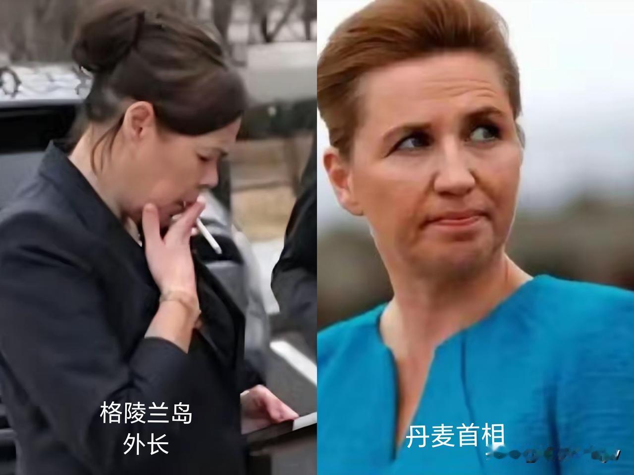 霸气！

格陵兰岛外长同丹麦外长应邀去美国谈判。

被鲁比奥和万斯狠狠批评教育。