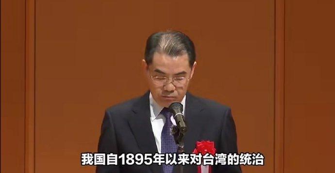 震惊！日本保守派政客吉田康一郎公然宣称“日本在1945年签署投降书的对象是中华民