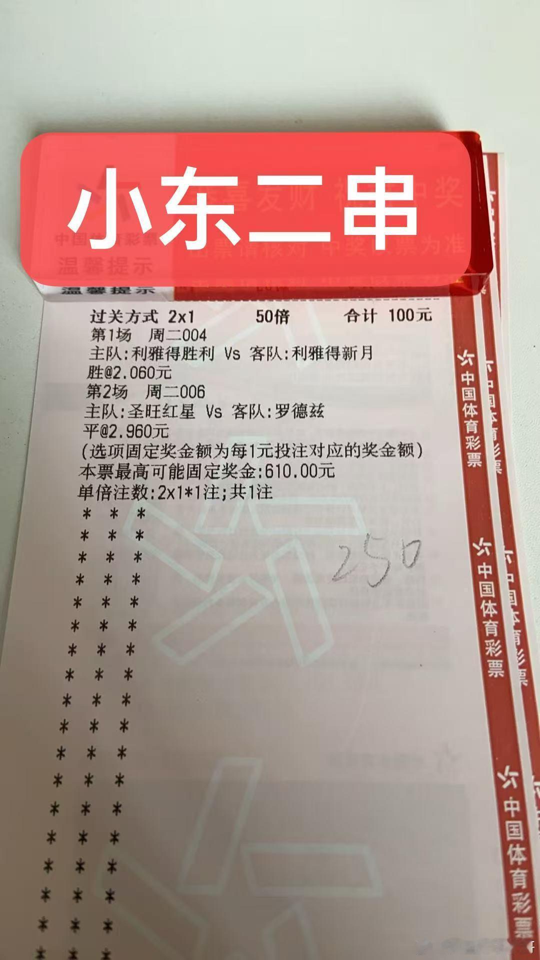 本场利雅得胜利近10场胜9和0负1球队老是伤病频繁，利雅得新月近10场胜7和3负