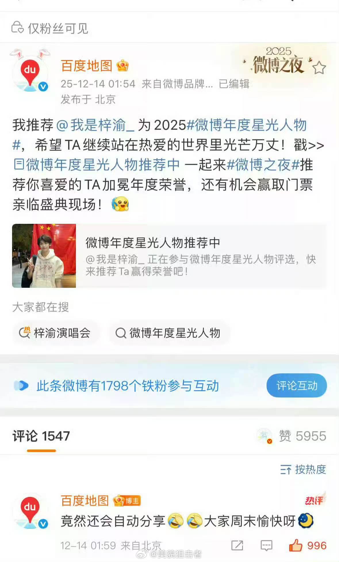 又选择性忽视了🫢 