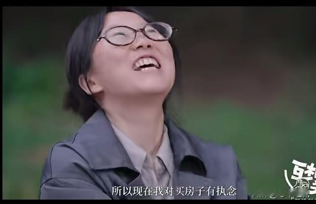 作家李娟

性格特像闫妮，想啥说啥，人很单纯，迷迷糊糊就出名了，赚钱了。《我的阿