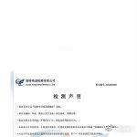 浪姐否认宿舍甲醛超标浪姐辟谣甲醛超标 针对网上的甲醛传闻节目组正式回应了，各项检