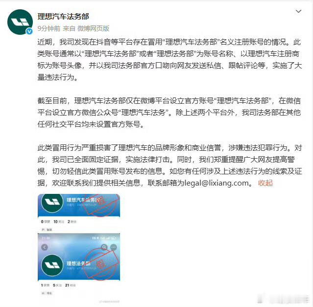 发这个的也是假账号吧，要不举报一下？[doge][doge][doge] ​​​