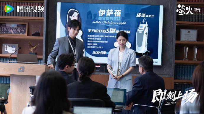 终于出现适合大四追的剧 《即刻上场》不玩悬浮套路！直面工作生活的难题，给出的实在