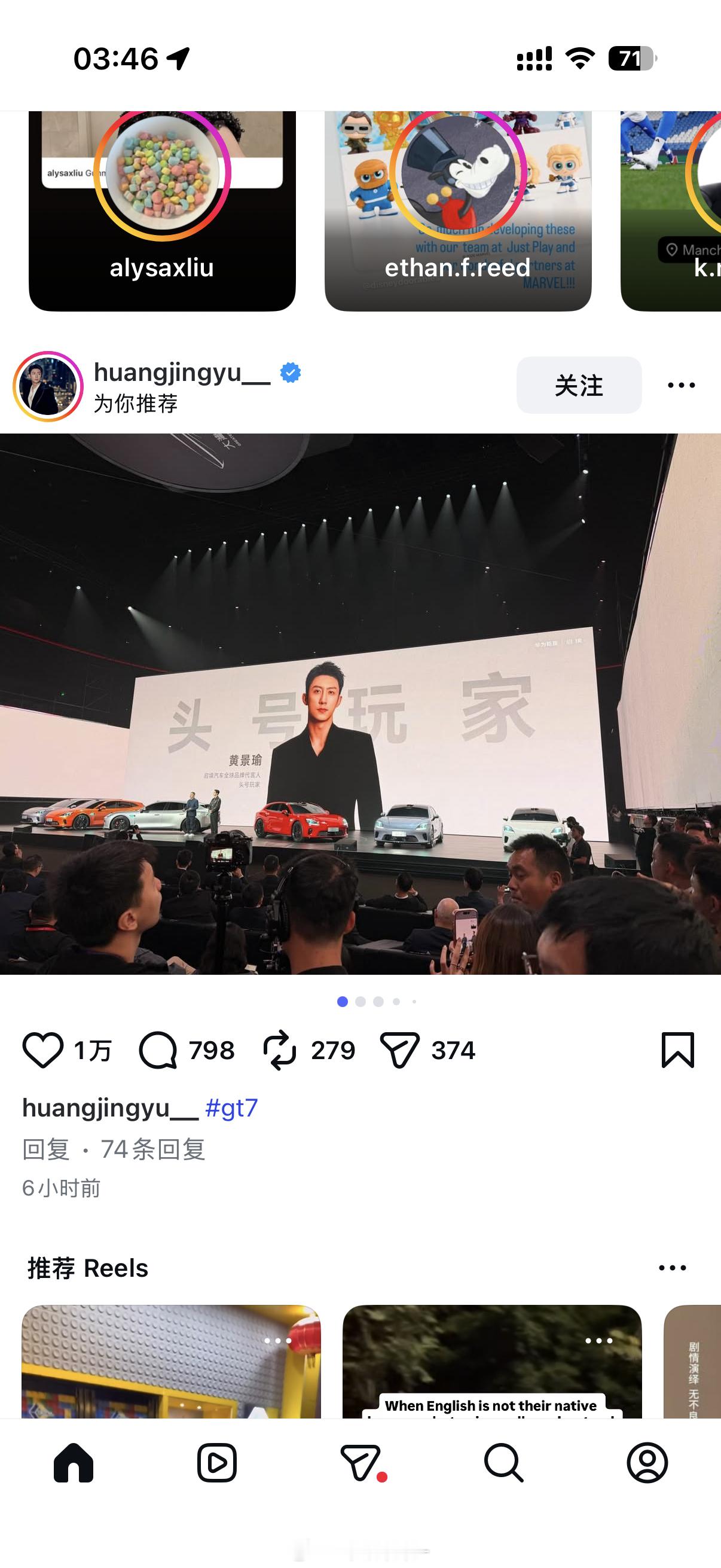 大数据这玩意，已经无所谓海内外了居然在ins上刷到黄景瑜我就只是昨晚看了启境的直