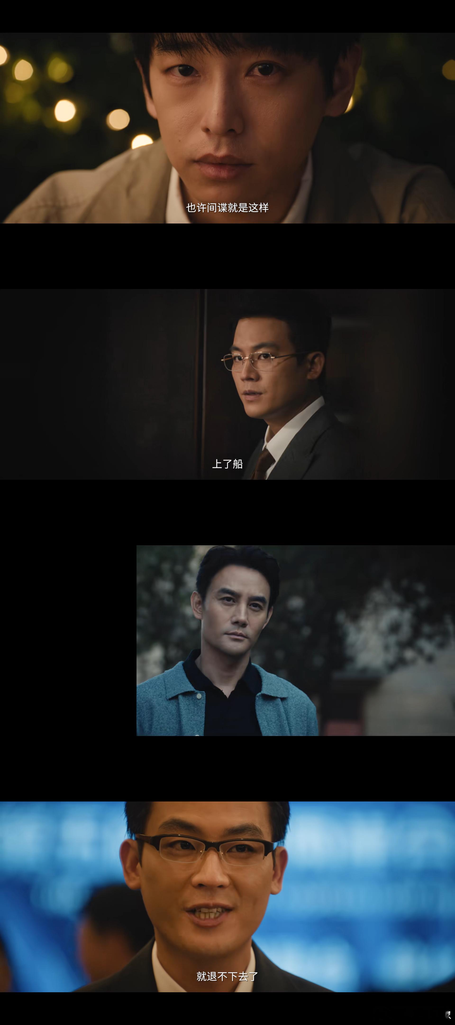 交锋把真实间谍案拍成剧了电视剧交锋预告质感直接拉满，节奏紧凑刺激。取材真实间谍案