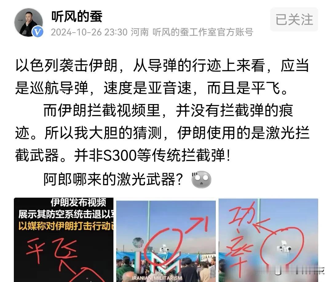 这次列长报复阿朗，卢先生用两个字形容:怯懦。虽然声势浩大，但始终还是不敢越红线，