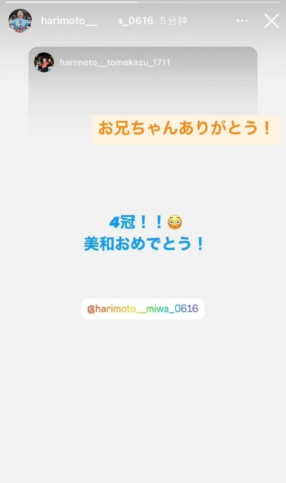 5444最好的哥妹😭😭 