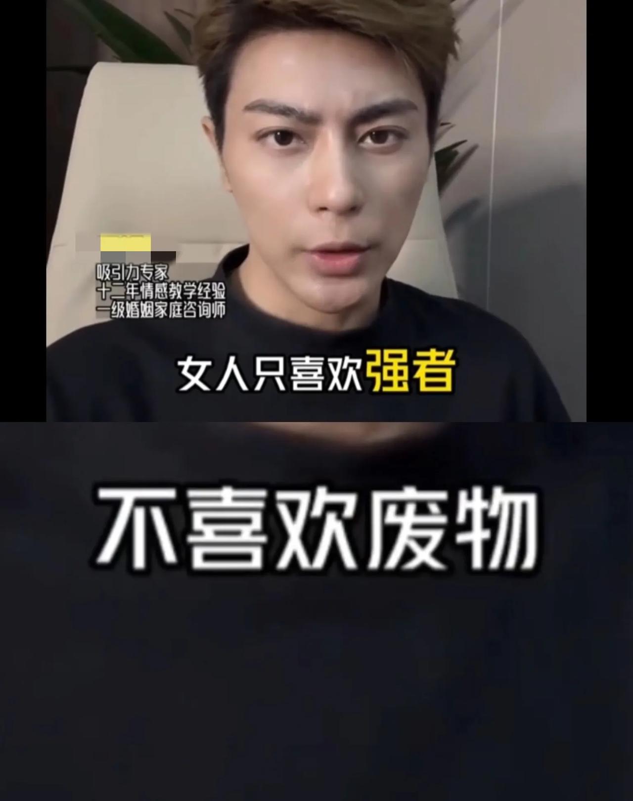 这个面相我看着都难受，两眉过于高挑且印堂狭窄，有经常暴力的倾向。

另外就是，我