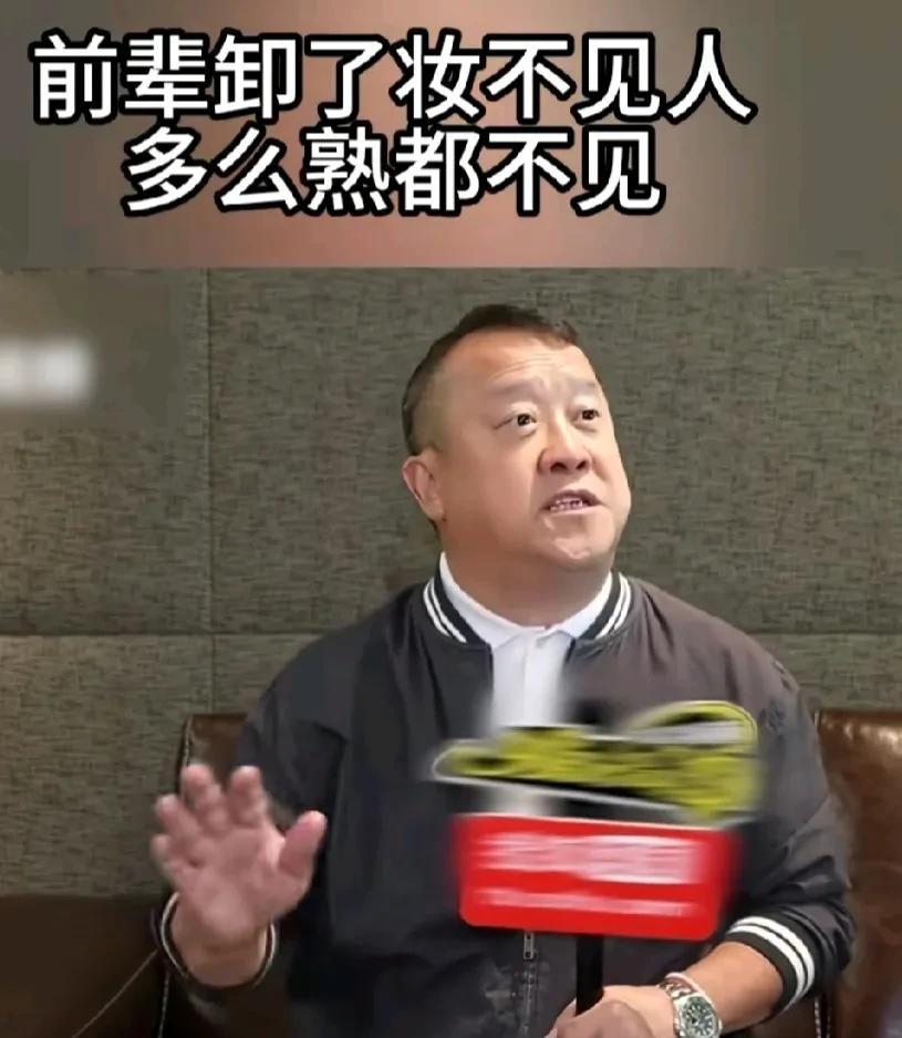 深入了解香港演艺圈的秘密，你可能永远猜不到其中的奥秘。一位公认的老前辈，以其从未