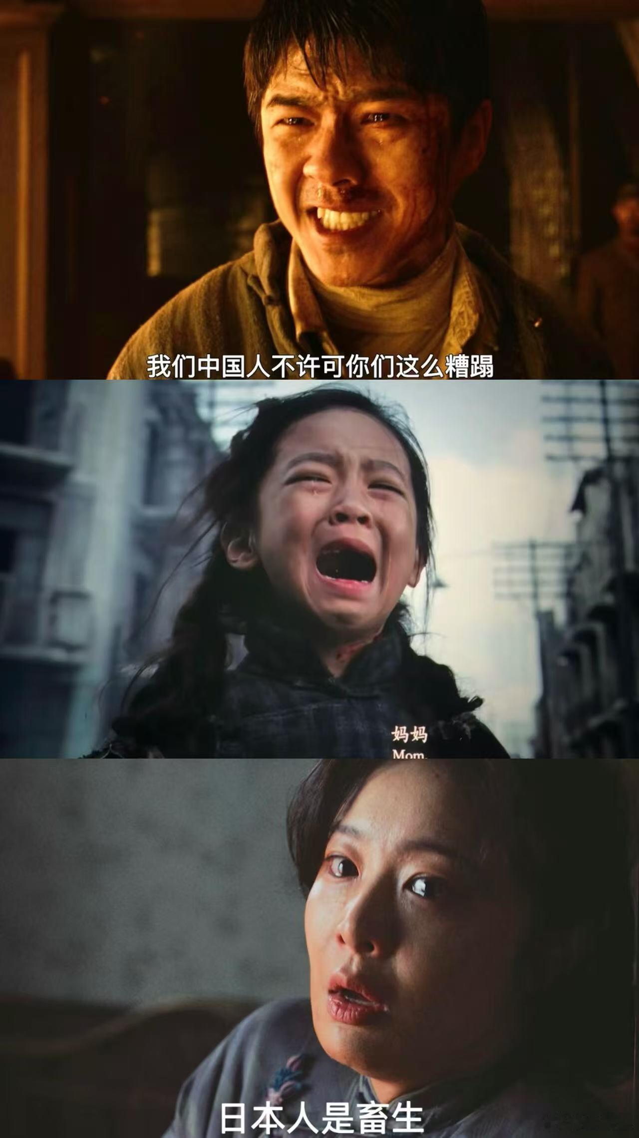 🎬《南京照相馆》 鸡鸣寺的鸡不鸣 莫愁湖的愁更愁 ​​​