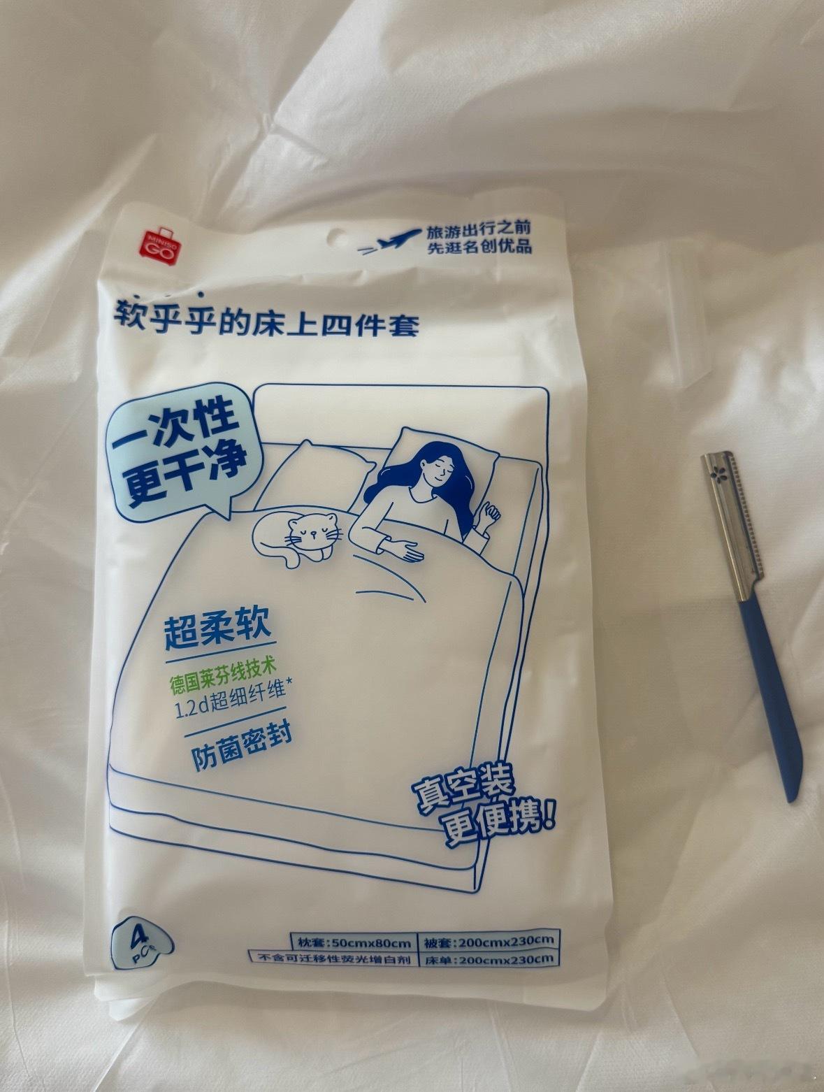 多家酒店做不到床单一客一换之前对于住酒店，爱买一次性用品的朋友嗤之以鼻，现在看来