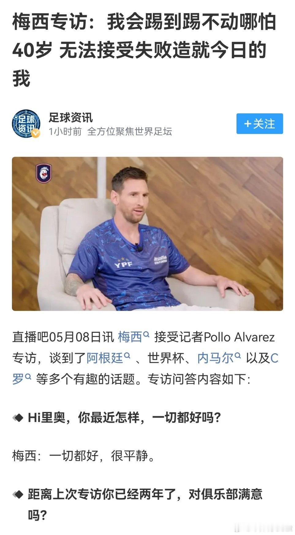 朱哥又在这批发无聊采访了