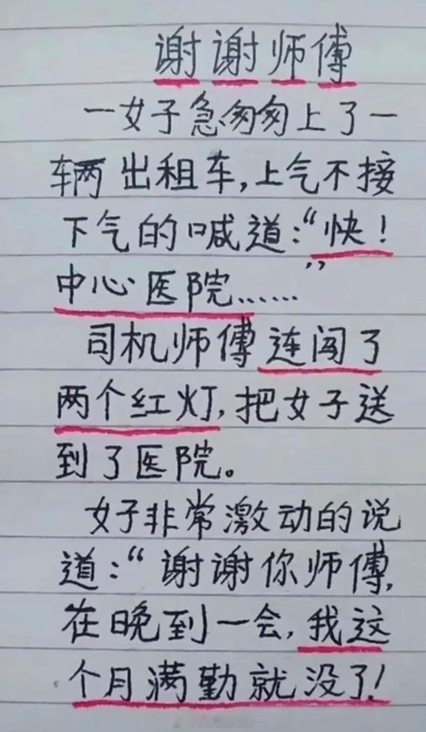 家人们我笑不活了 