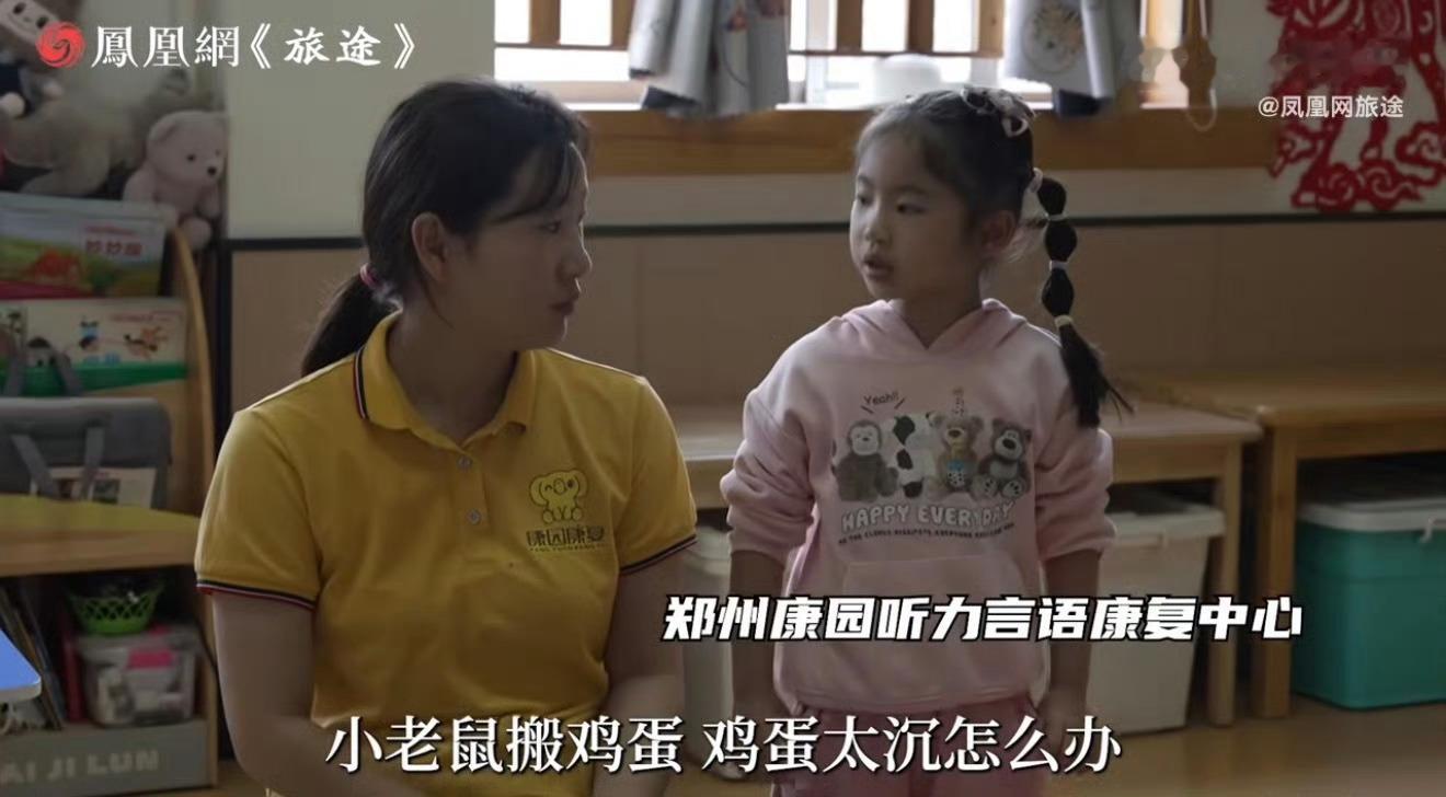 夫妻听力正常生两胎却都是耳聋家里有这种孩子二胎必做基因检测他捐款350万改变上千