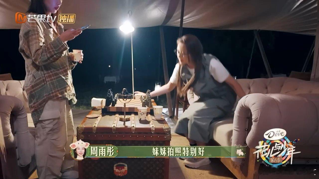 邓恩熙花少团出片认证  论拍照技术哪家强，花少团里找邓恩熙。众人皆赞小妹拍得妙，