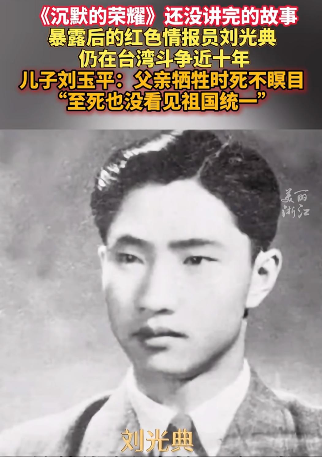 我有种预感，
《沉默的荣耀》会出续集，
不是朱枫，也不是陈宝仓、聂曦，而是红色情