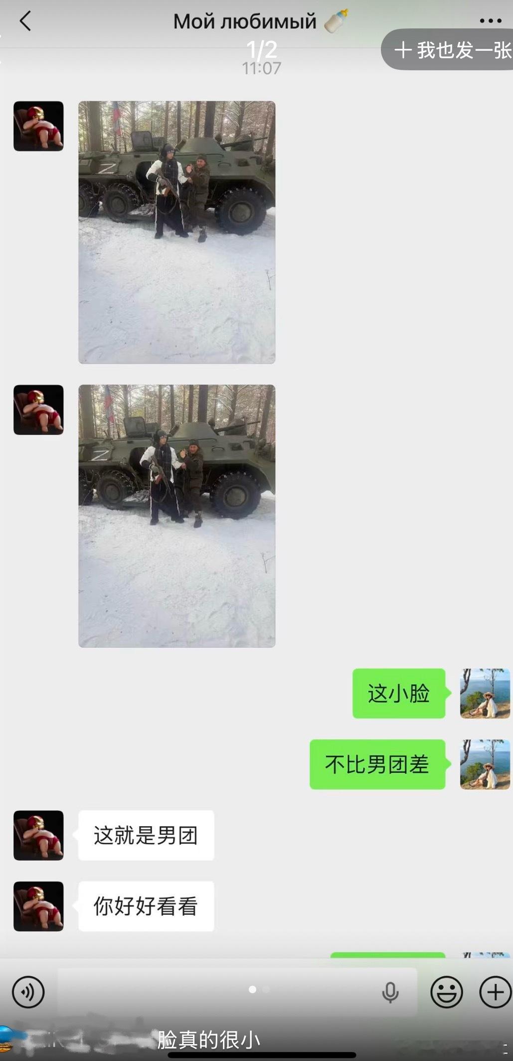 拒绝过时代少年团的男人出现了 