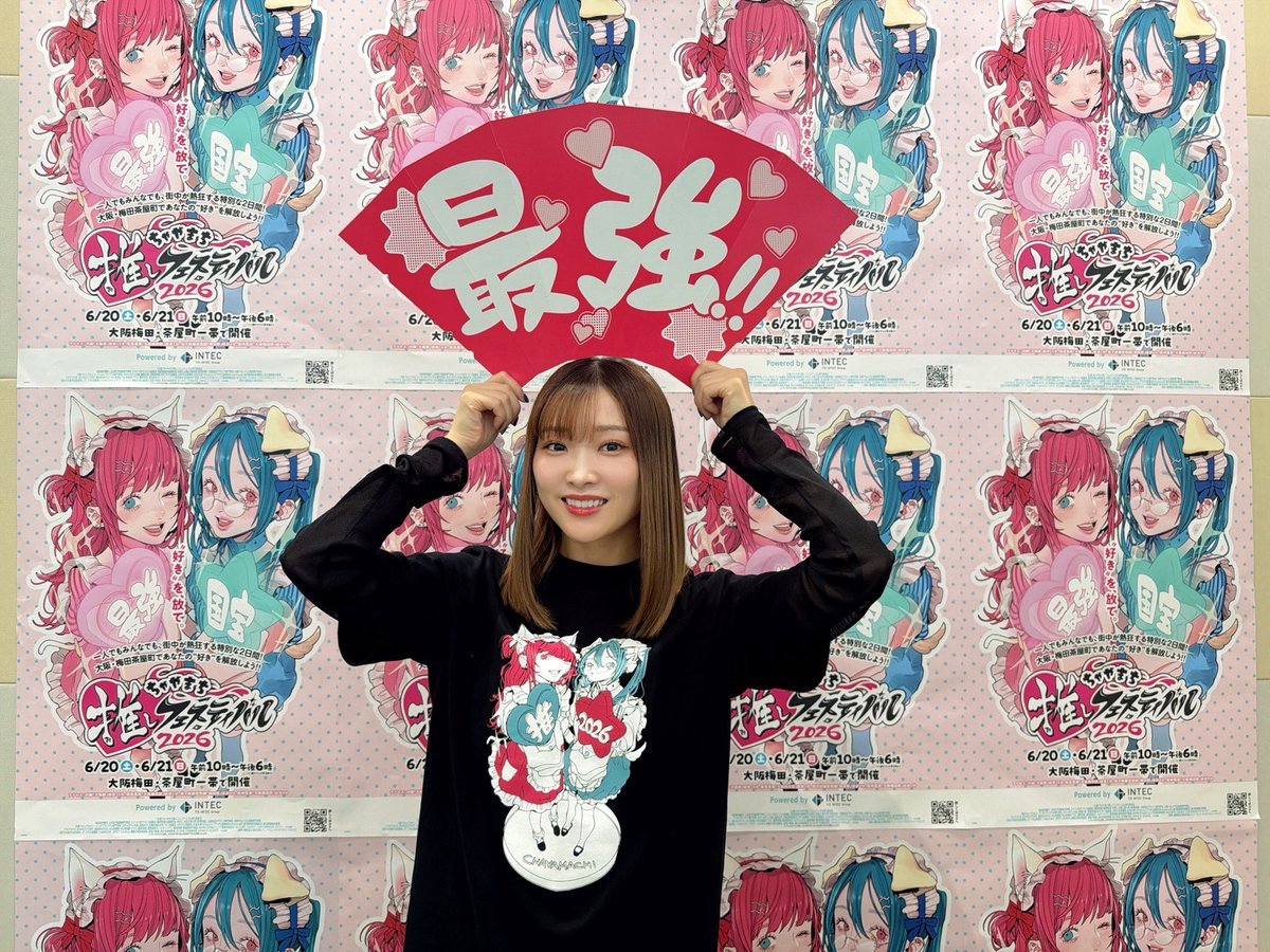 市ノ瀬加那