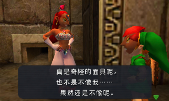 塞学科普马拉松No.5！你可能已经知道了，《时之笛》的很多NPC会对小林克的面具
