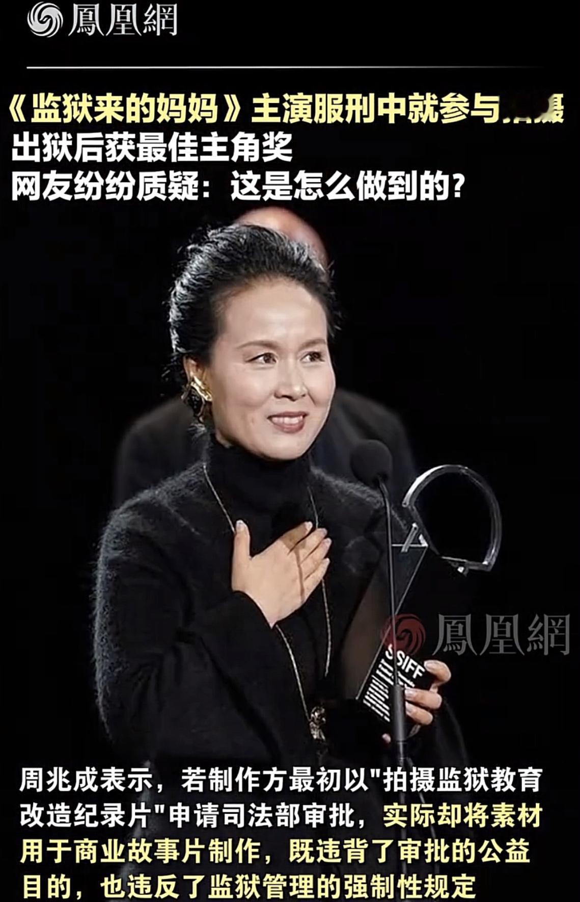 还没上演就闹得“满城风雨”，怪谁呢？
一开始拍的是纪录片，这也就算了，纪录片要的