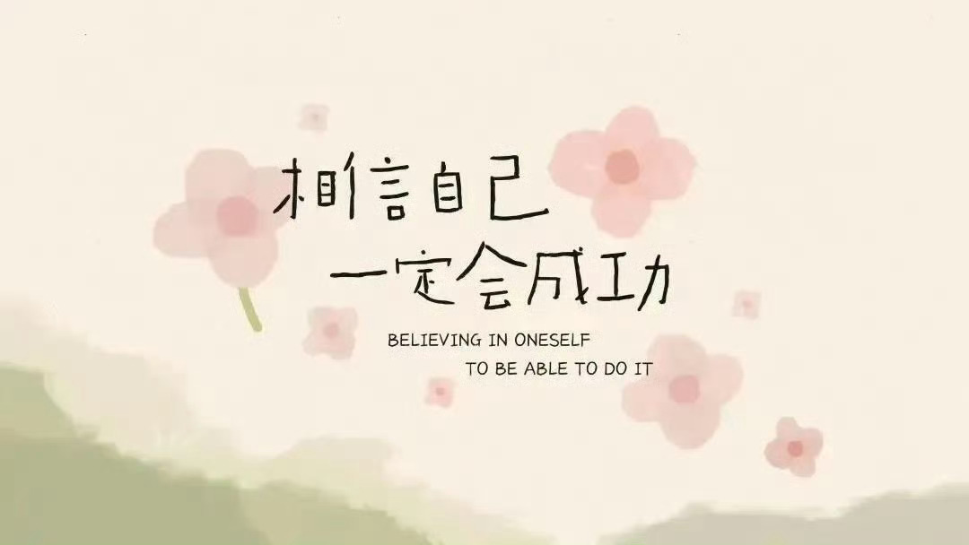高清无水印电脑壁纸 ​​​