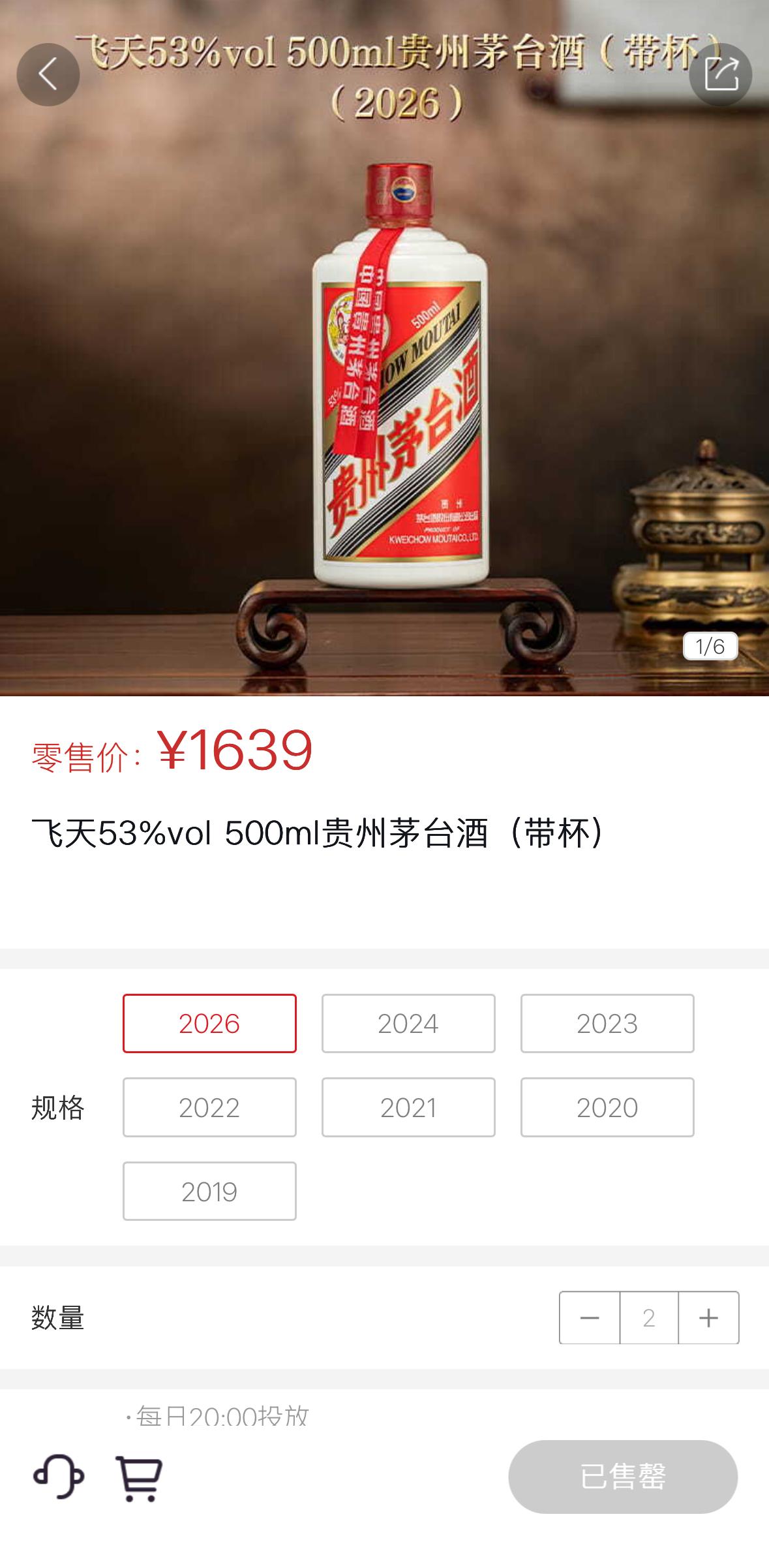 今天有人和我说，茅台酒又涨价了。
我淡淡地一笑，告诉他，

买得起茅台的人，根本