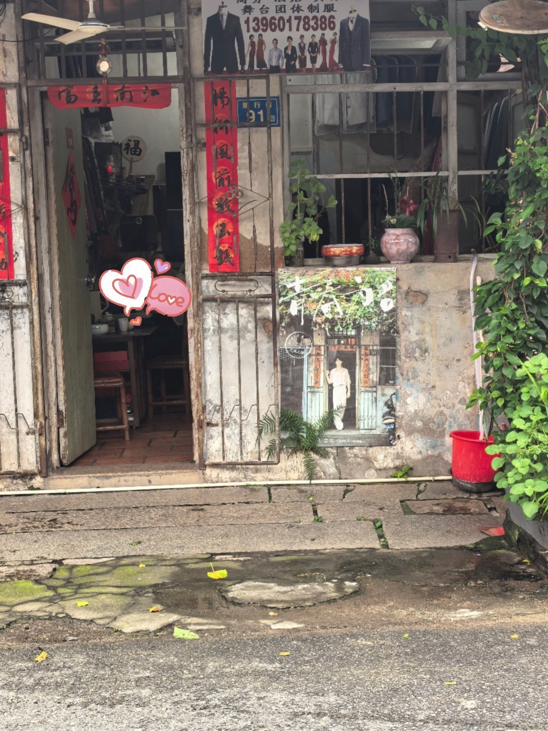 欧巴…… ​​​