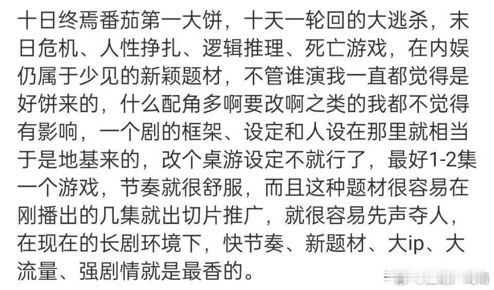 其实👅的人和多，现在踩的除了黑子就是这些人的粉丝，不用搭理，有书粉呢。
看了一