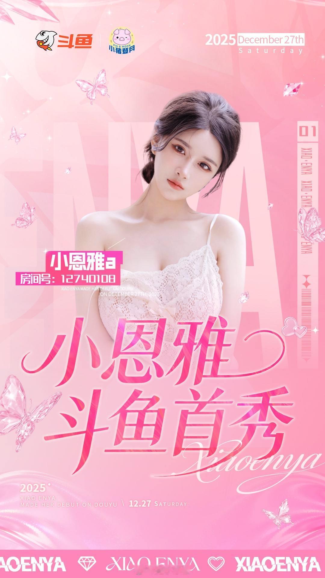 大家好，你们的电子老婆总算回来了。已经离开舞蹈直播两年了，这次回归，还是有些小兴