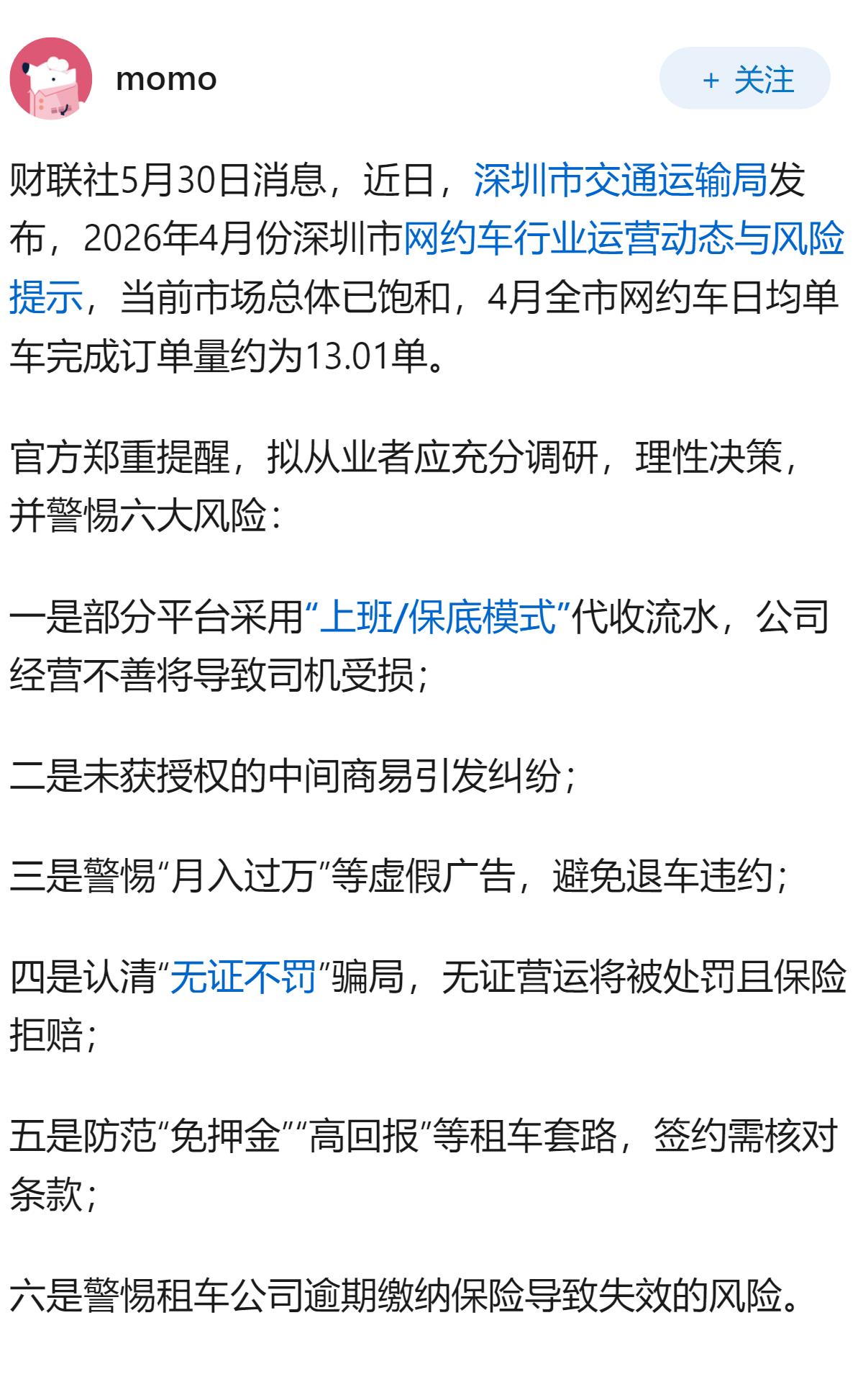 为什么明明在资源有限的情况下，人口过多其实是一种巨大负担，舆论上却普遍认为人口减