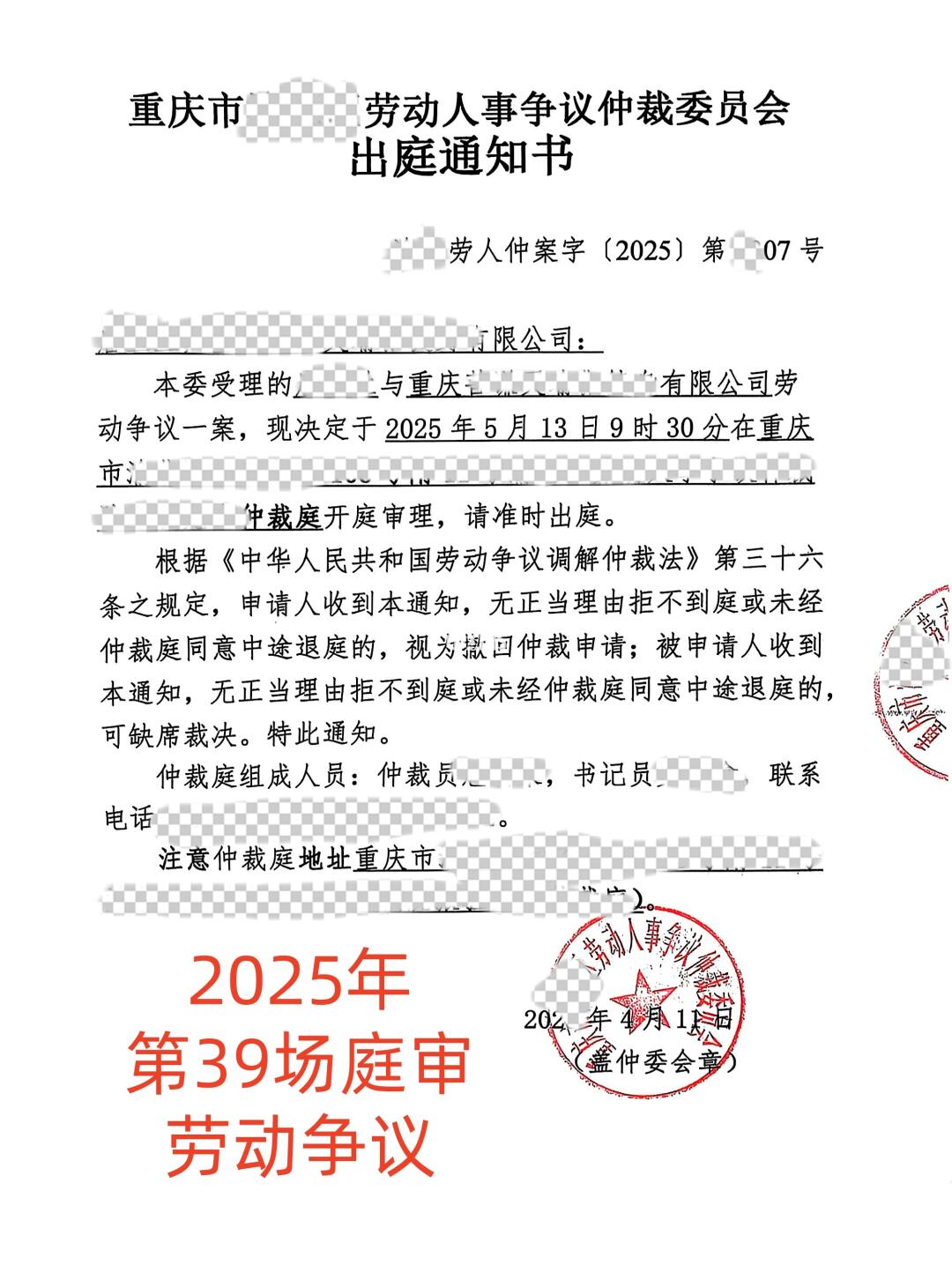 单位承认没有签订书面劳动合同