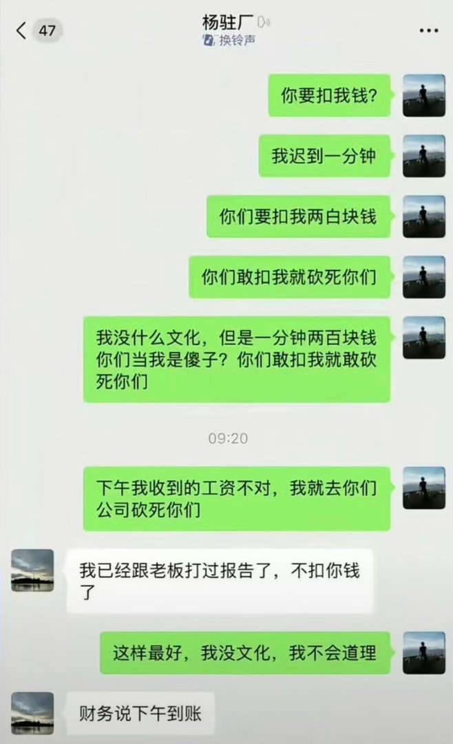 发现少结算钱的我be like ​​​