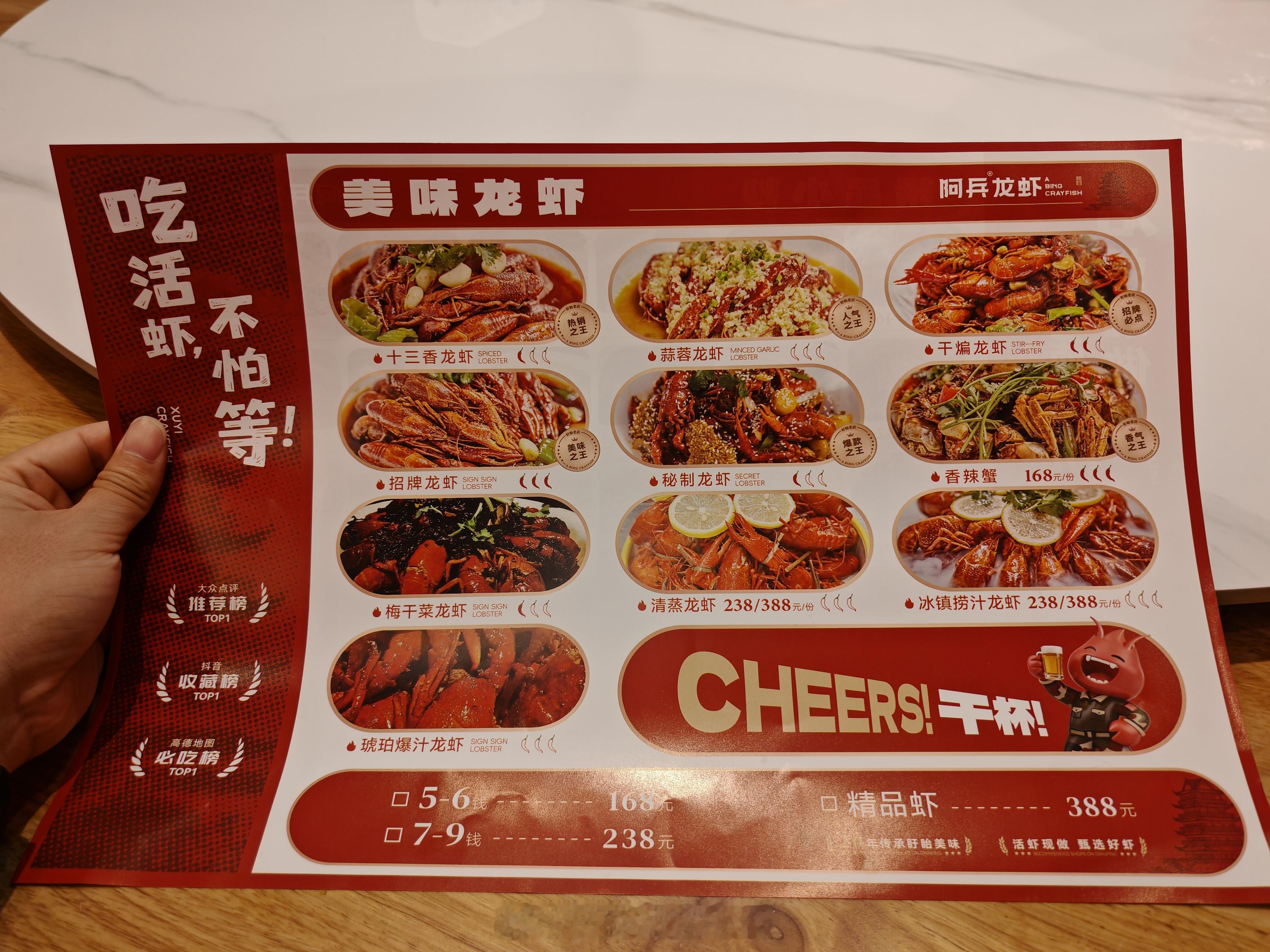 来到中国小龙虾之都，盱眙，怎么能不吃龙虾！  ​​​