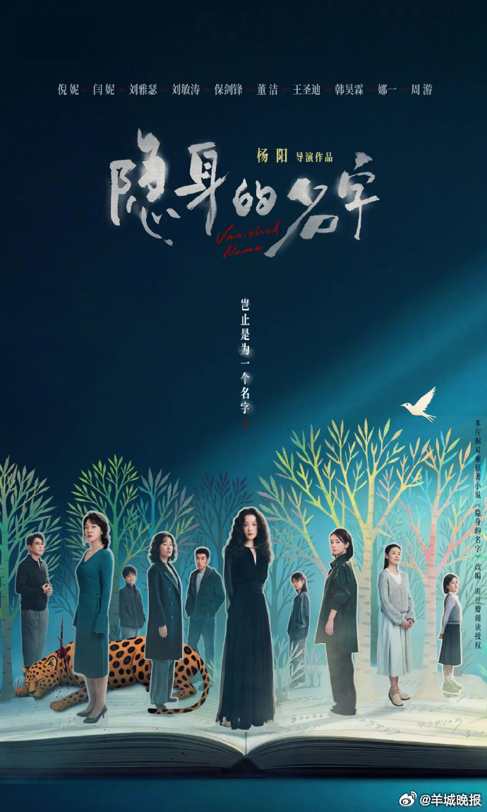 【电视剧全网热度榜实时更新中，你在熬夜追哪一部？】剧集轮番上新，让人熬夜上头追更