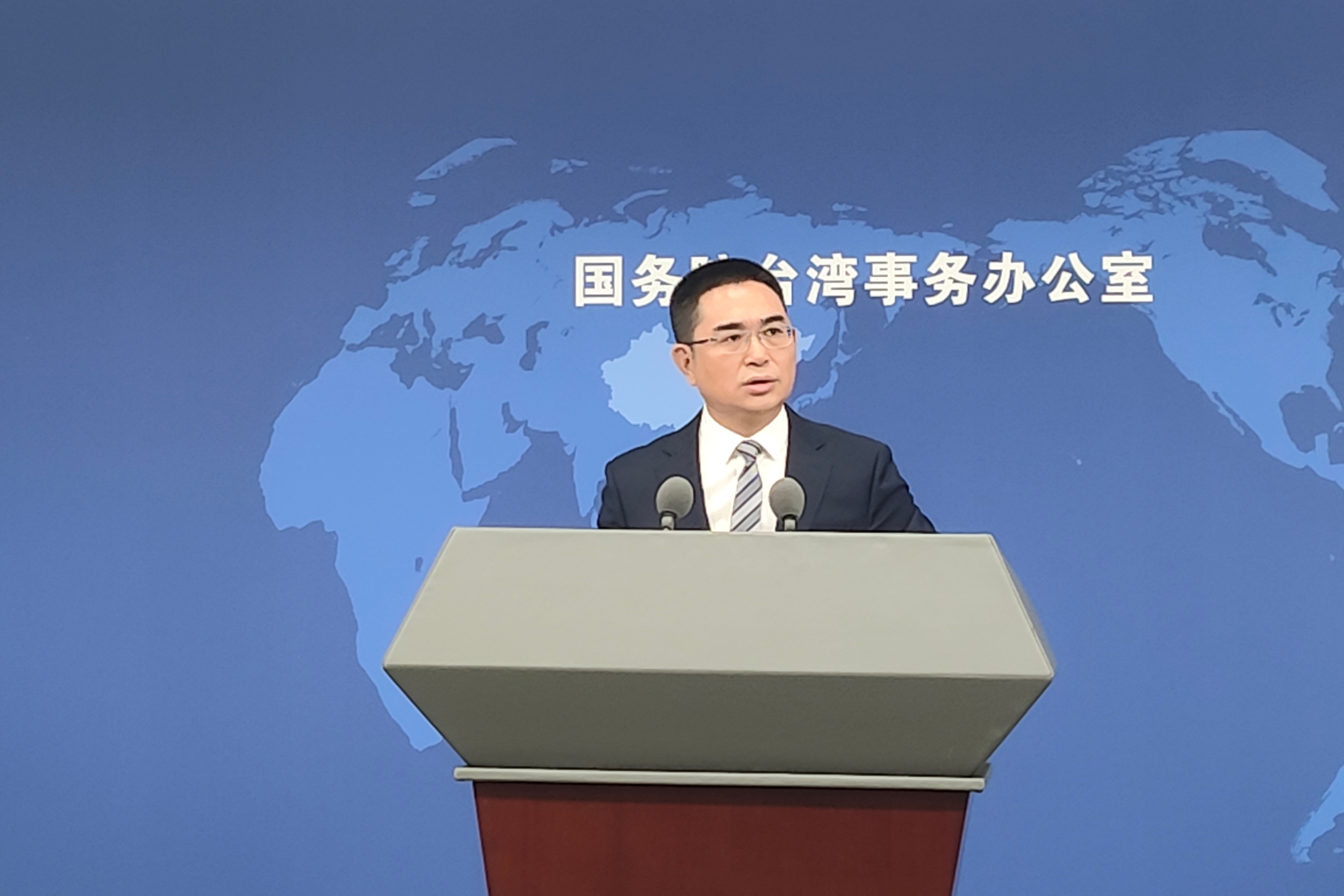 #国台办回应张凌赫赴台呼声# #国台办支持两岸青年双向奔赴# 【国台办：始终支持