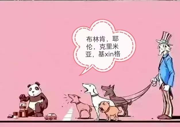 你能不能品味出这两幅漫画的含义吗？

老拜登暂时不会亲自出马，

他是在投石问路