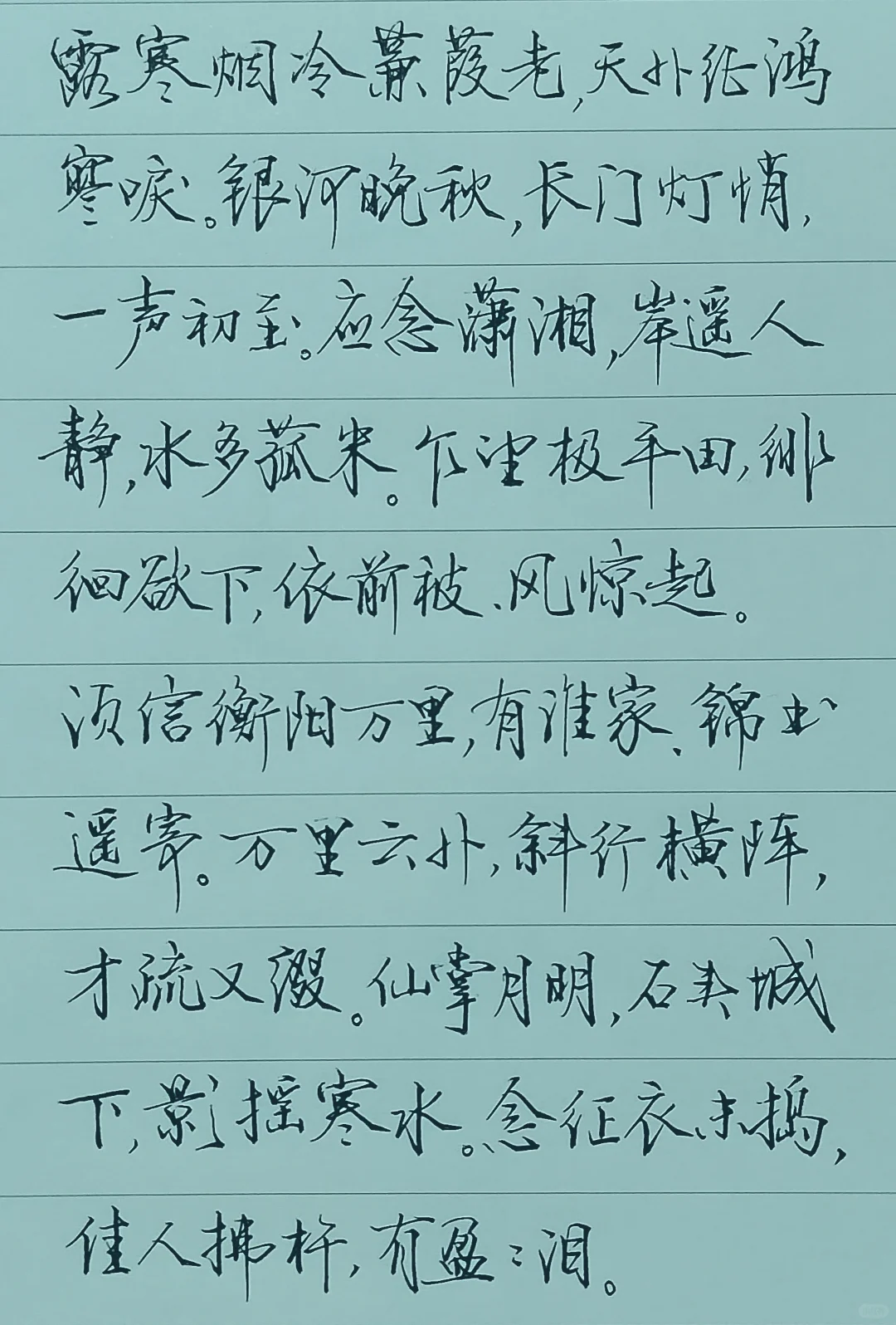 近日所书不得要领，瑕疵很多，字形呆滞，请