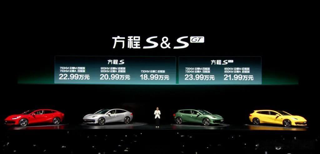 GT上市 
18.99万起
方程S与方程S GT正式上市！
云辇-M真能平替百万