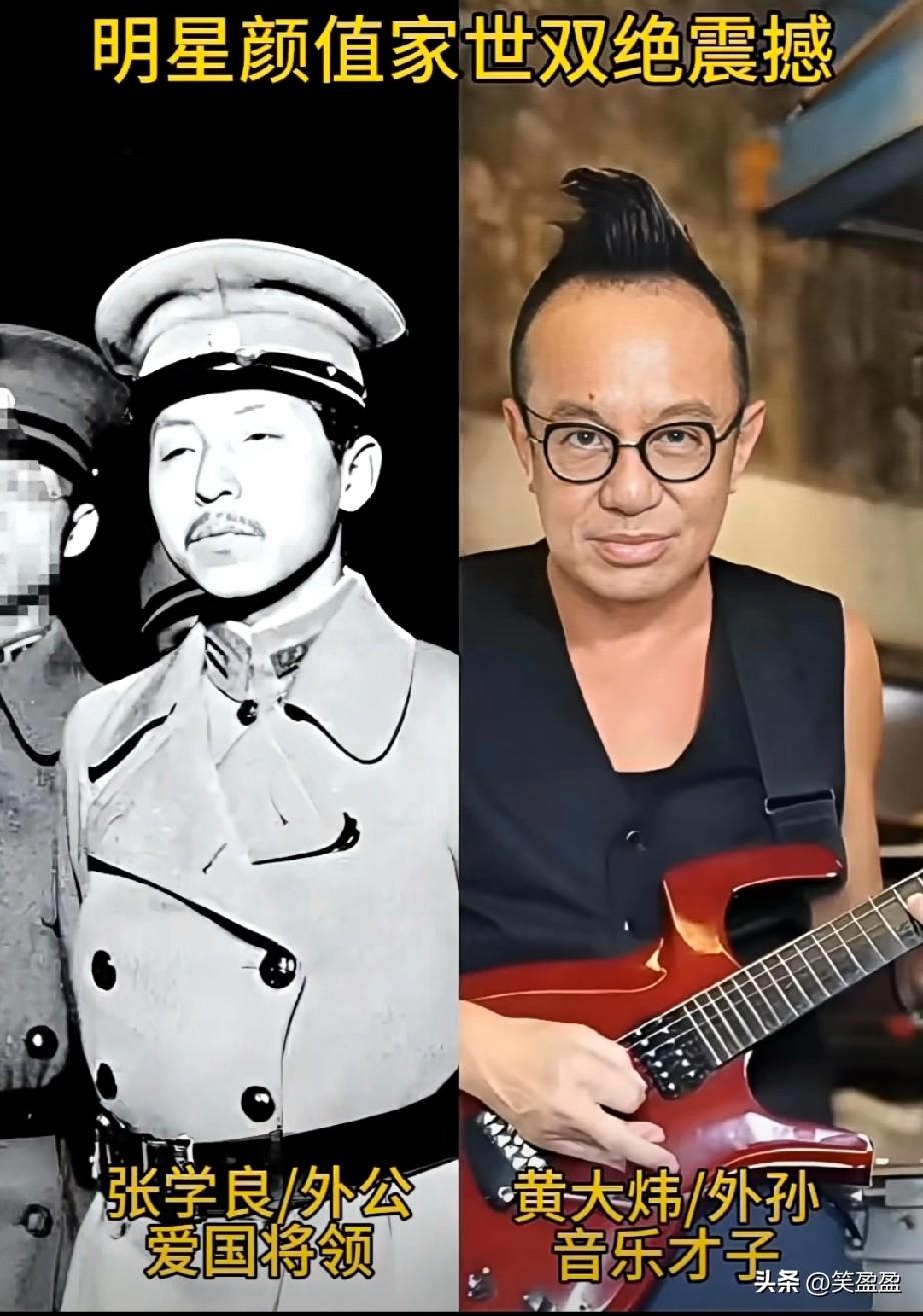 颜值家世
双绝震撼的明星，
有你喜欢的吗？