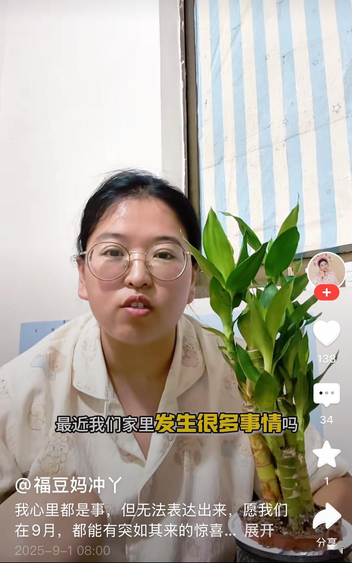 冬青嫂子坦然承认：家里的“坏人”都是她自己！
这是一位敢于直面问题、勇于担当责任